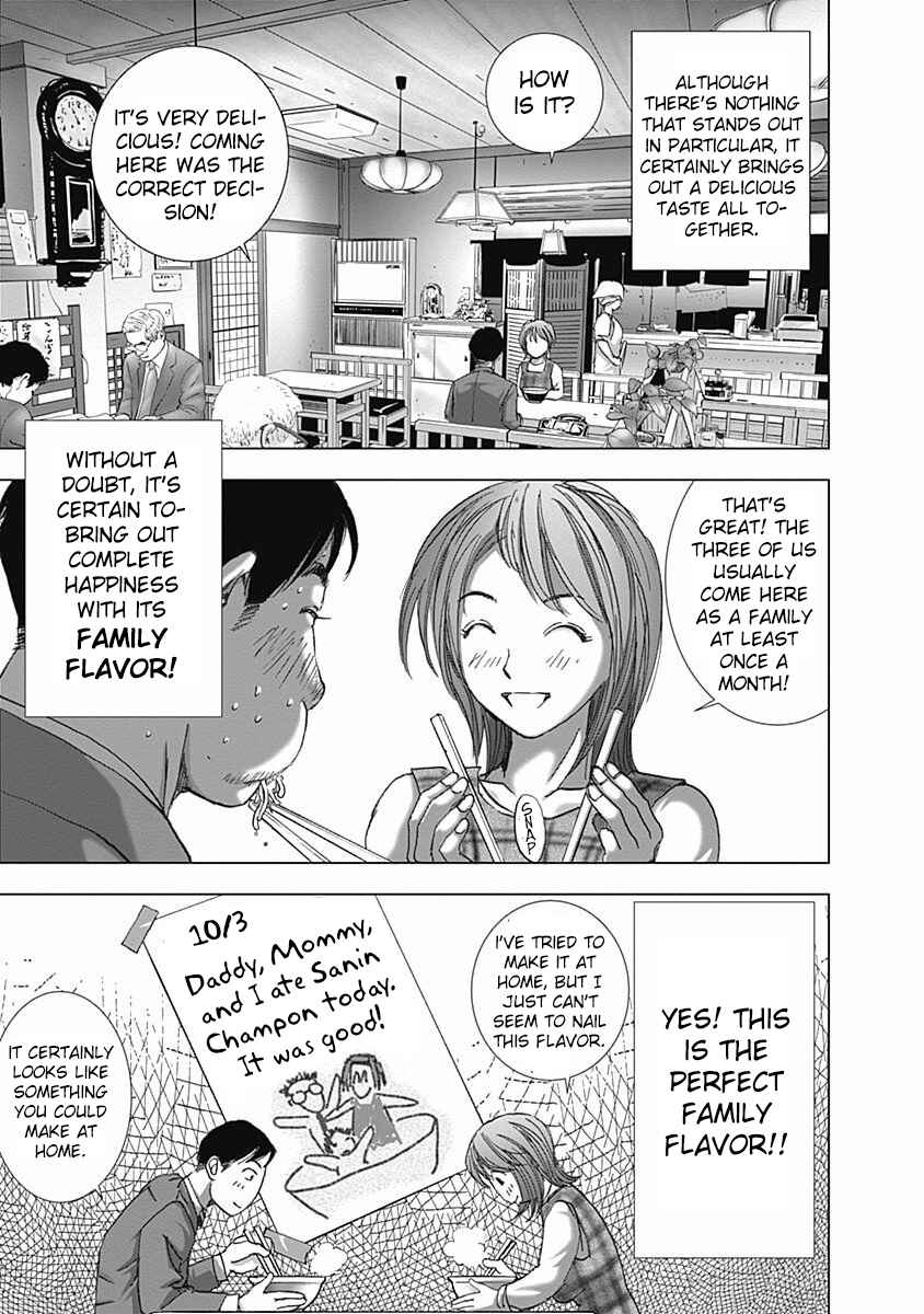 Page 15 Chapter 3 Furin Shokudou