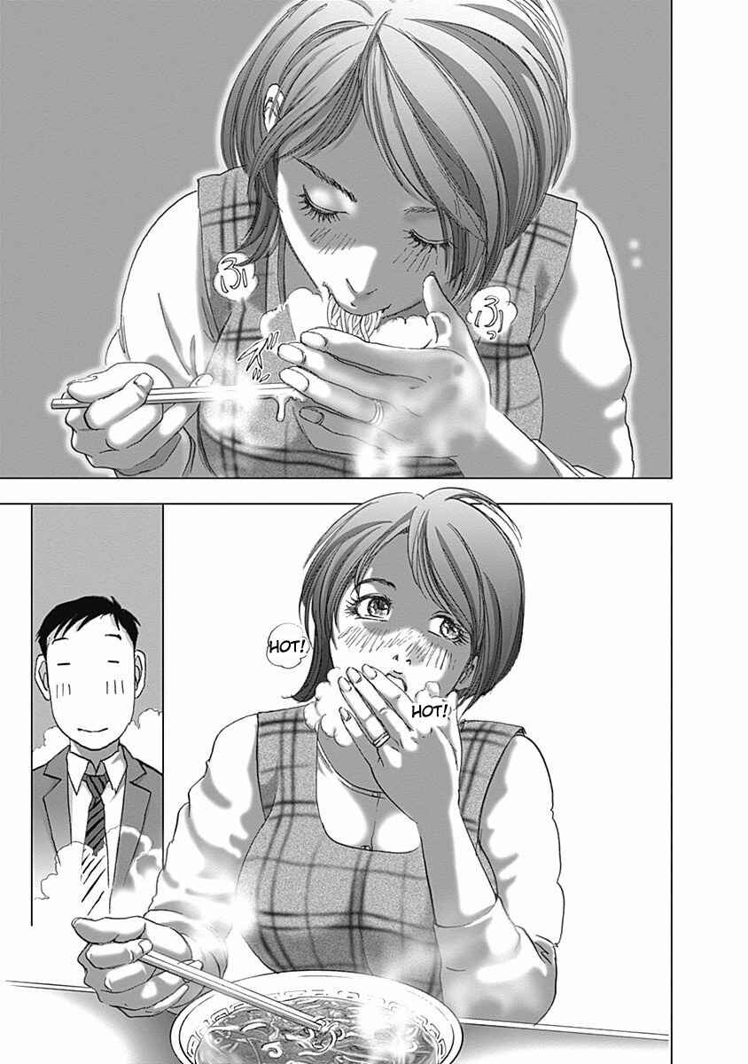 Page 17 Chapter 3 Furin Shokudou