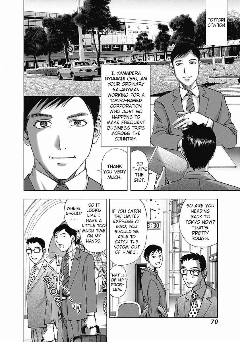 Page 2 Chapter 3 Furin Shokudou