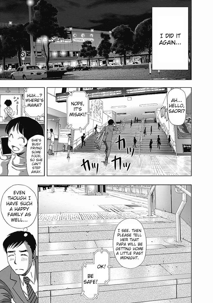 Page 29 Chapter 3 Furin Shokudou