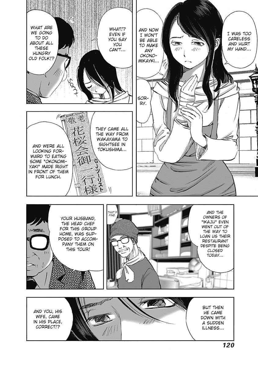Page 10 Chapter 19 Furin Shokudou