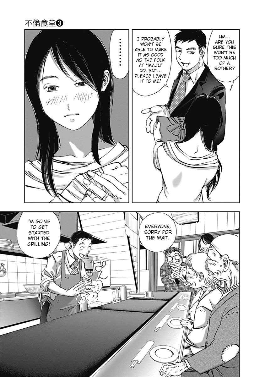 Page 13 Chapter 19 Furin Shokudou