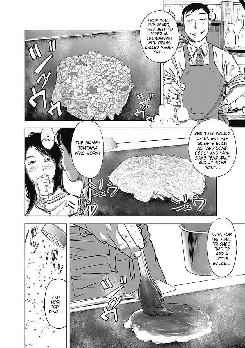 Page 16 Chapter 19 Furin Shokudou