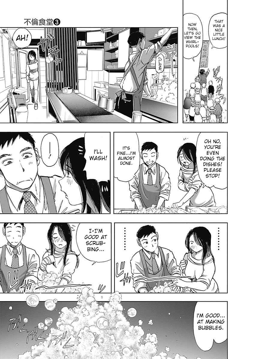 Page 21 Chapter 19 Furin Shokudou