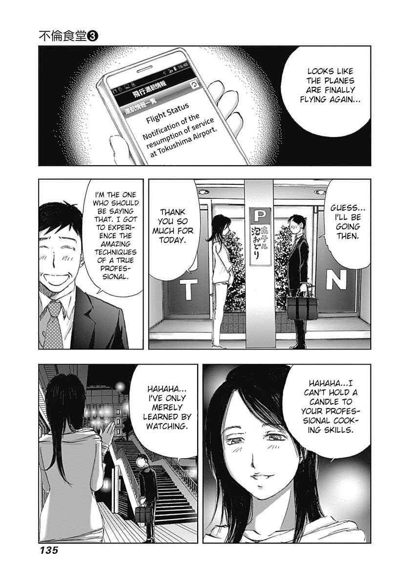 Page 25 Chapter 19 Furin Shokudou