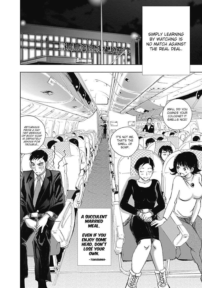 Page 26 Chapter 19 Furin Shokudou