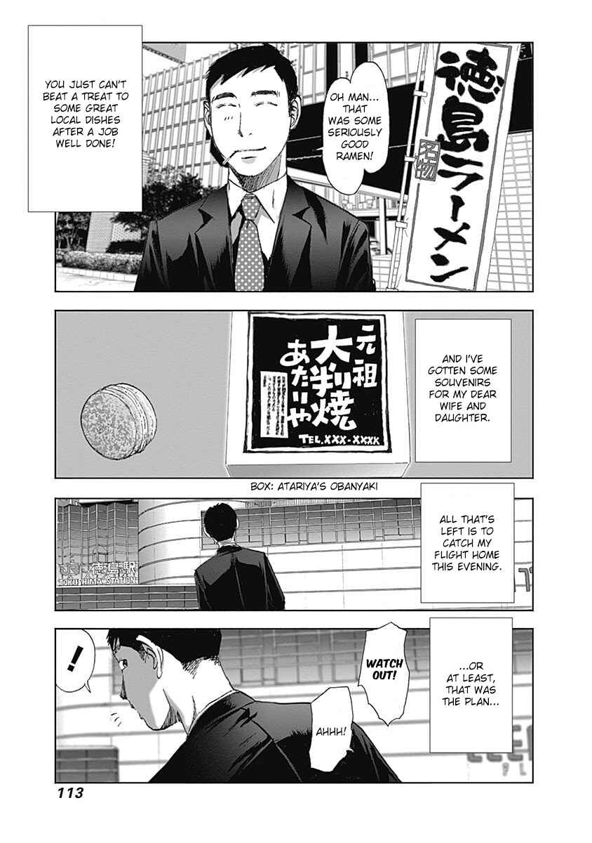 Page 3 Chapter 19 Furin Shokudou