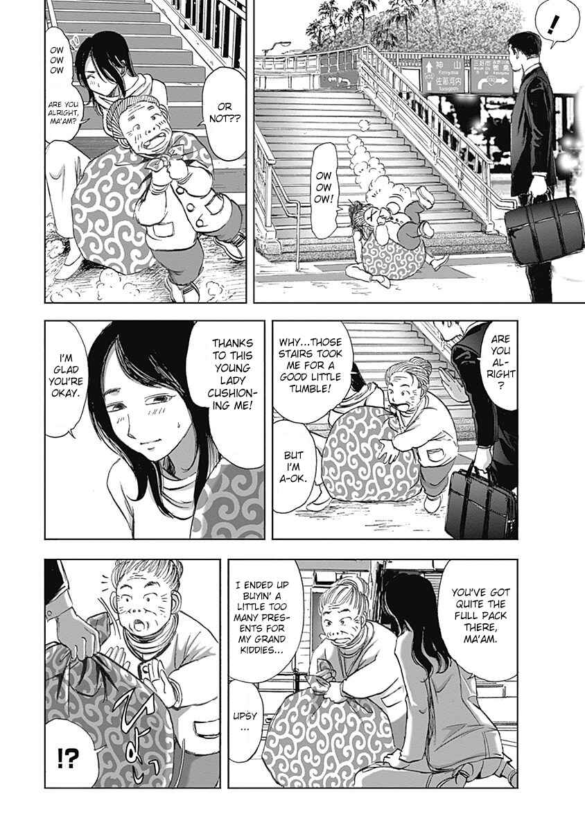 Page 4 Chapter 19 Furin Shokudou