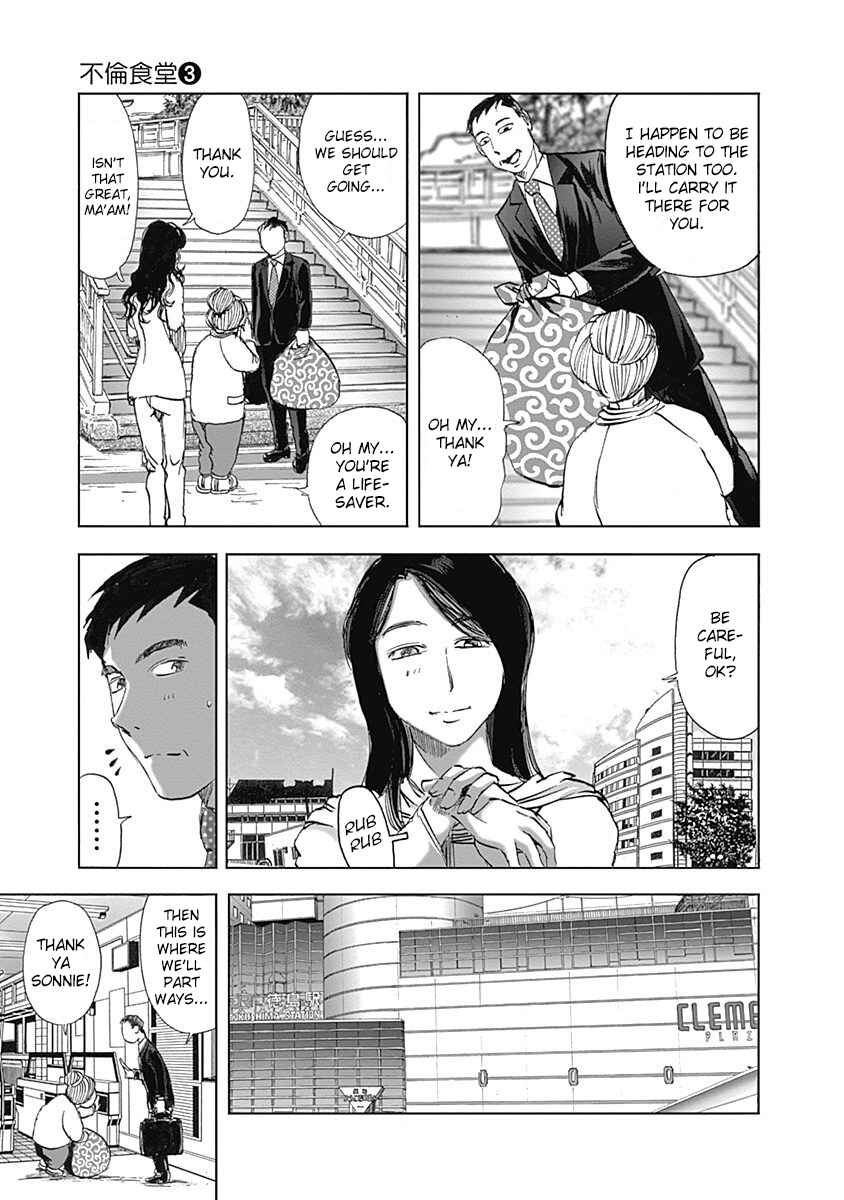 Page 5 Chapter 19 Furin Shokudou
