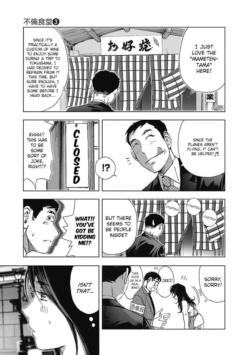 Page 9 Chapter 19 Furin Shokudou