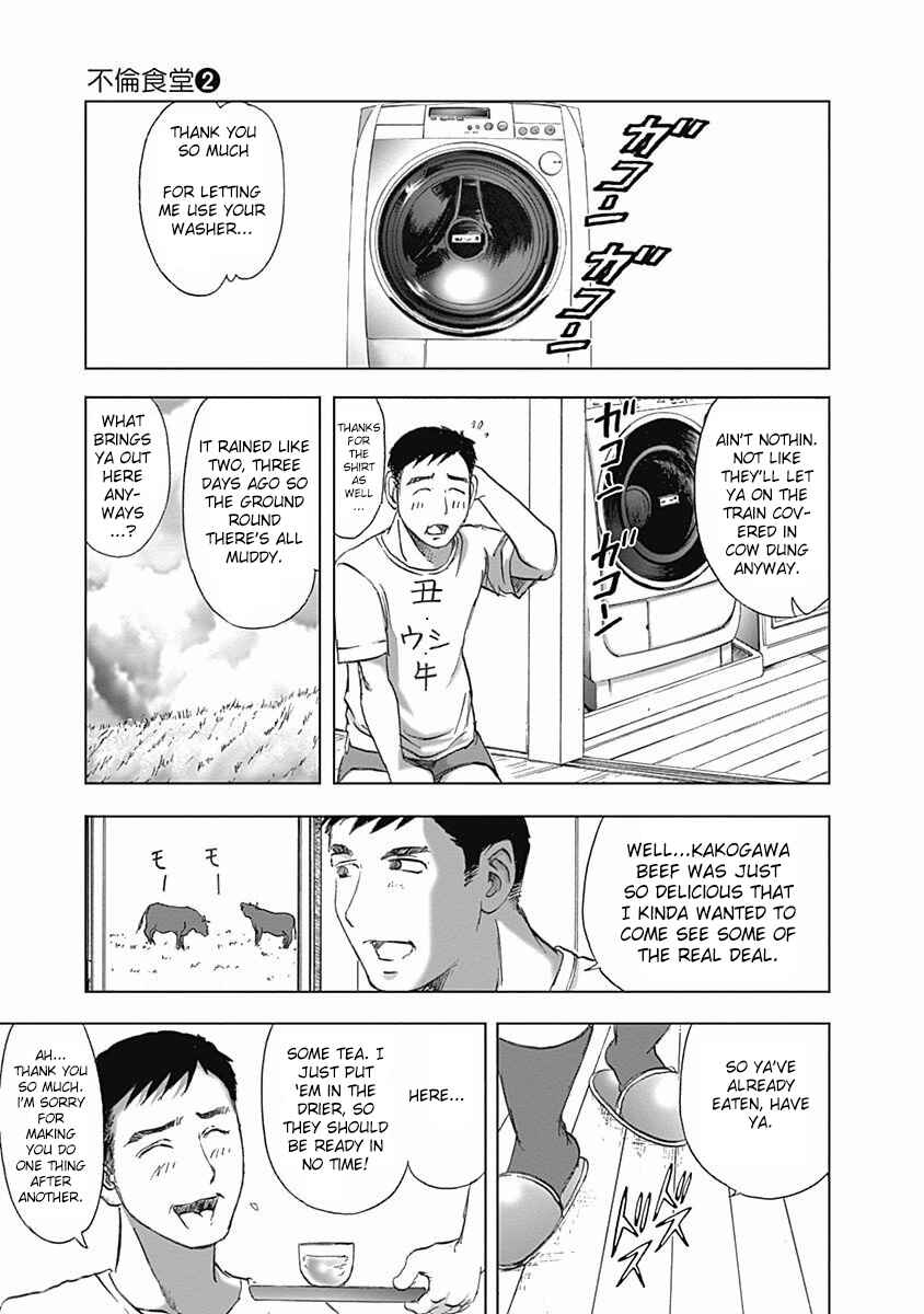 Page 13 Chapter 14 Furin Shokudou