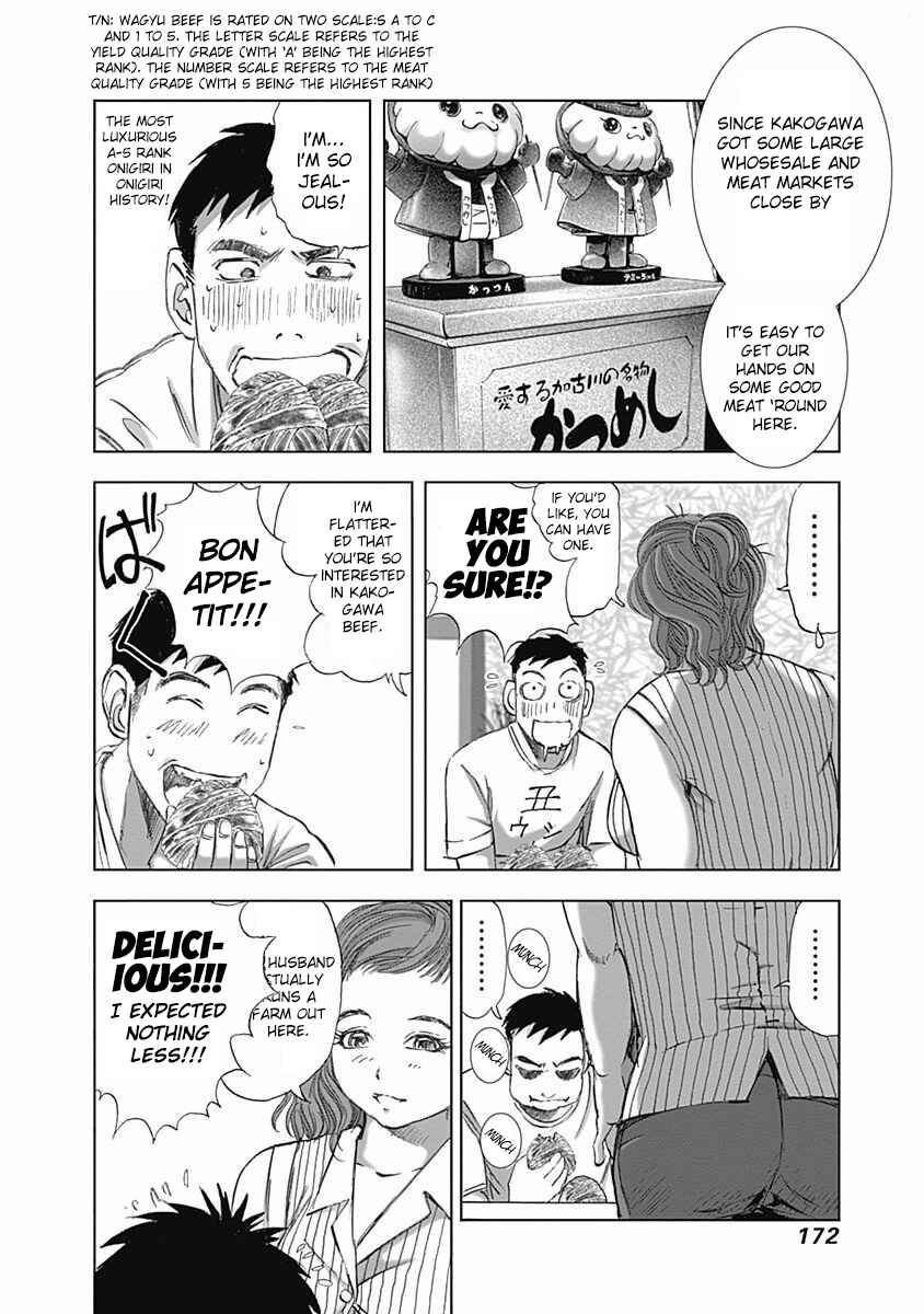 Page 16 Chapter 14 Furin Shokudou