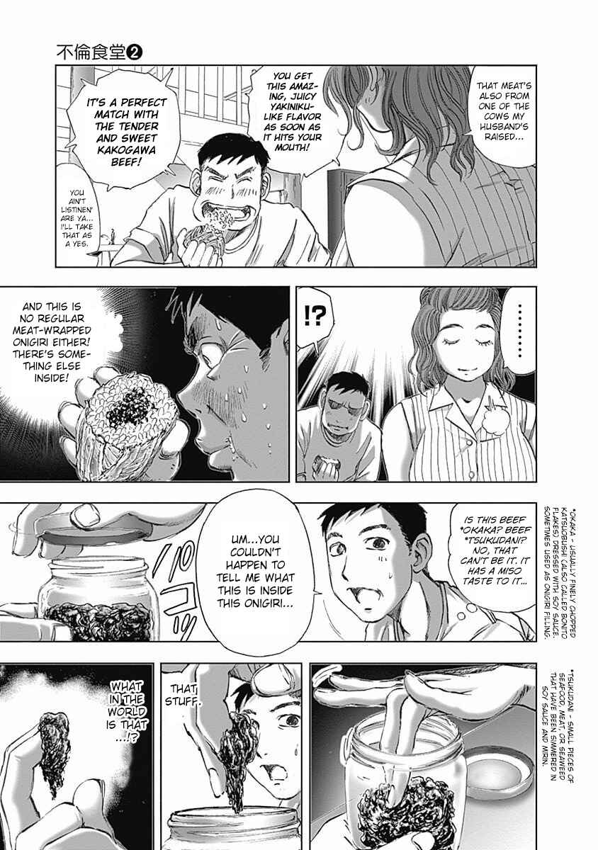 Page 17 Chapter 14 Furin Shokudou