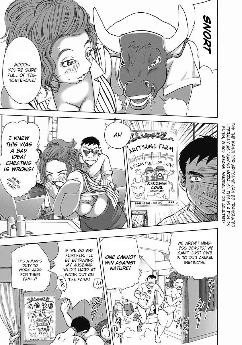 Page 21 Chapter 14 Furin Shokudou