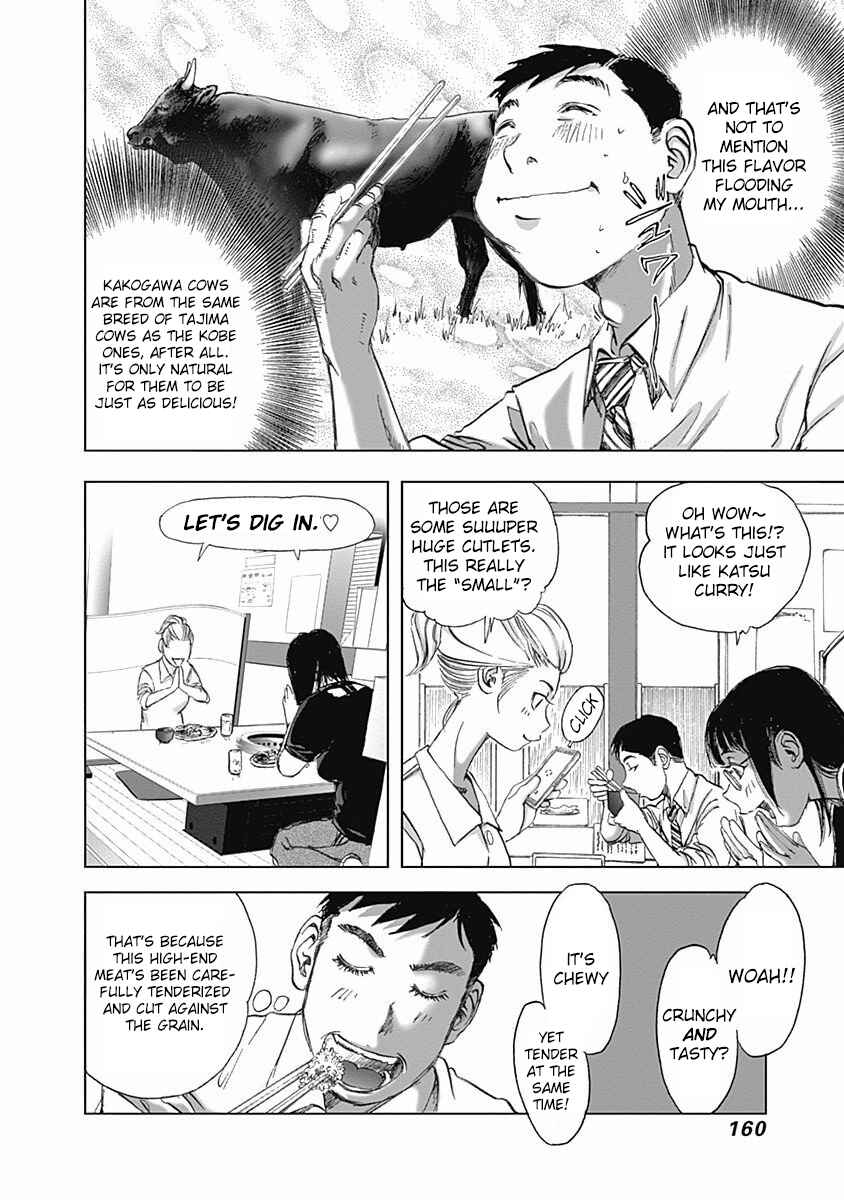 Page 4 Chapter 14 Furin Shokudou