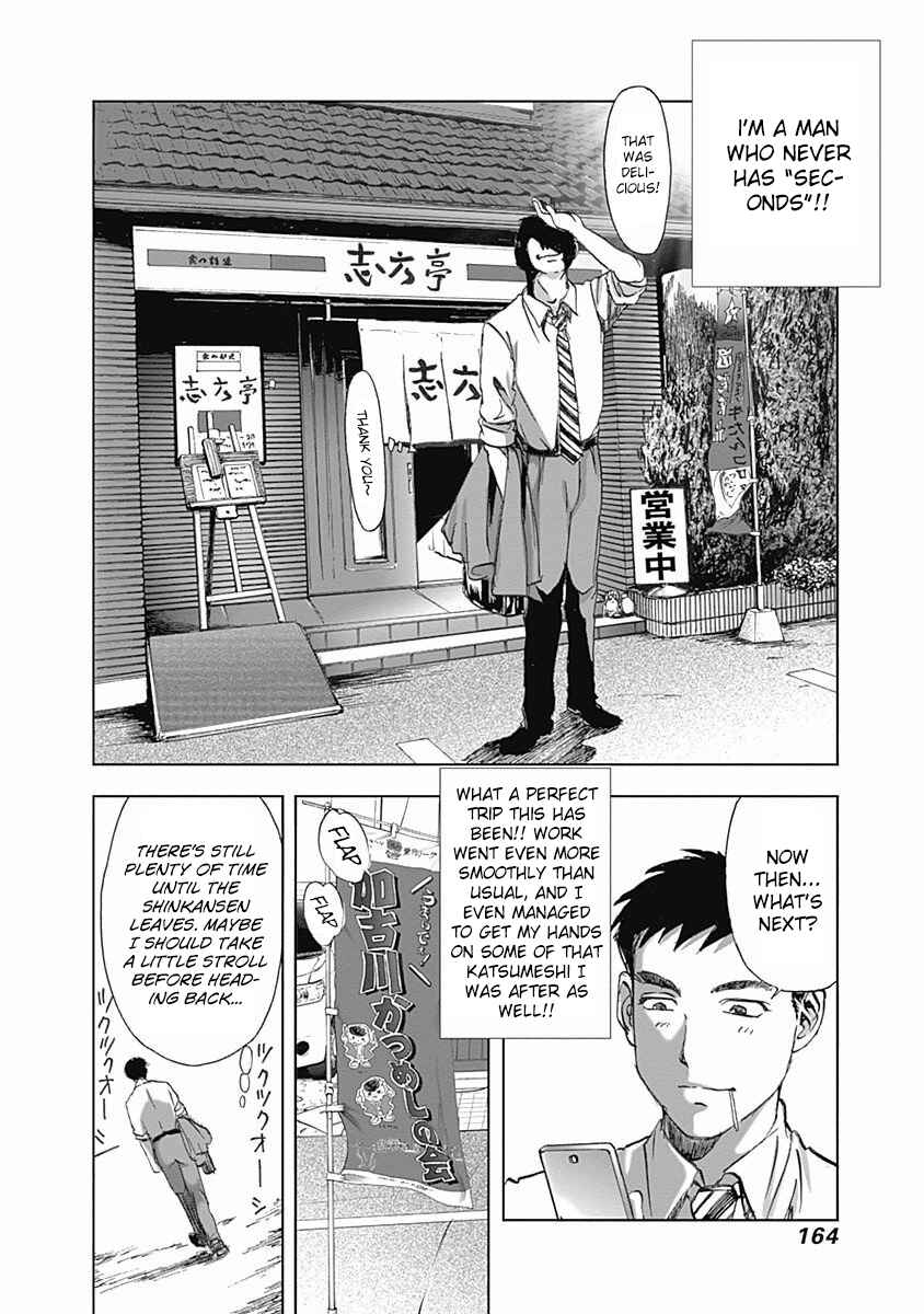 Page 8 Chapter 14 Furin Shokudou