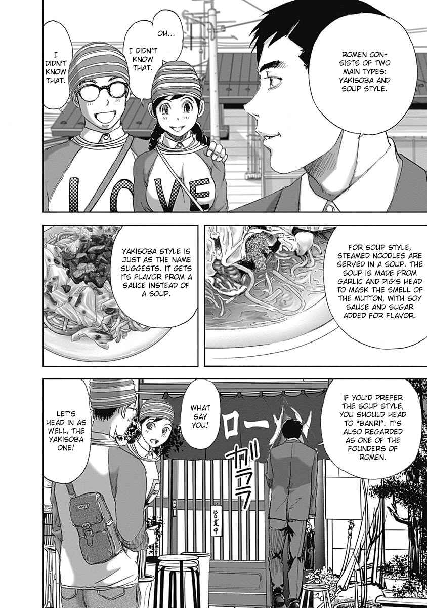 Page 10 Chapter 20 Furin Shokudou
