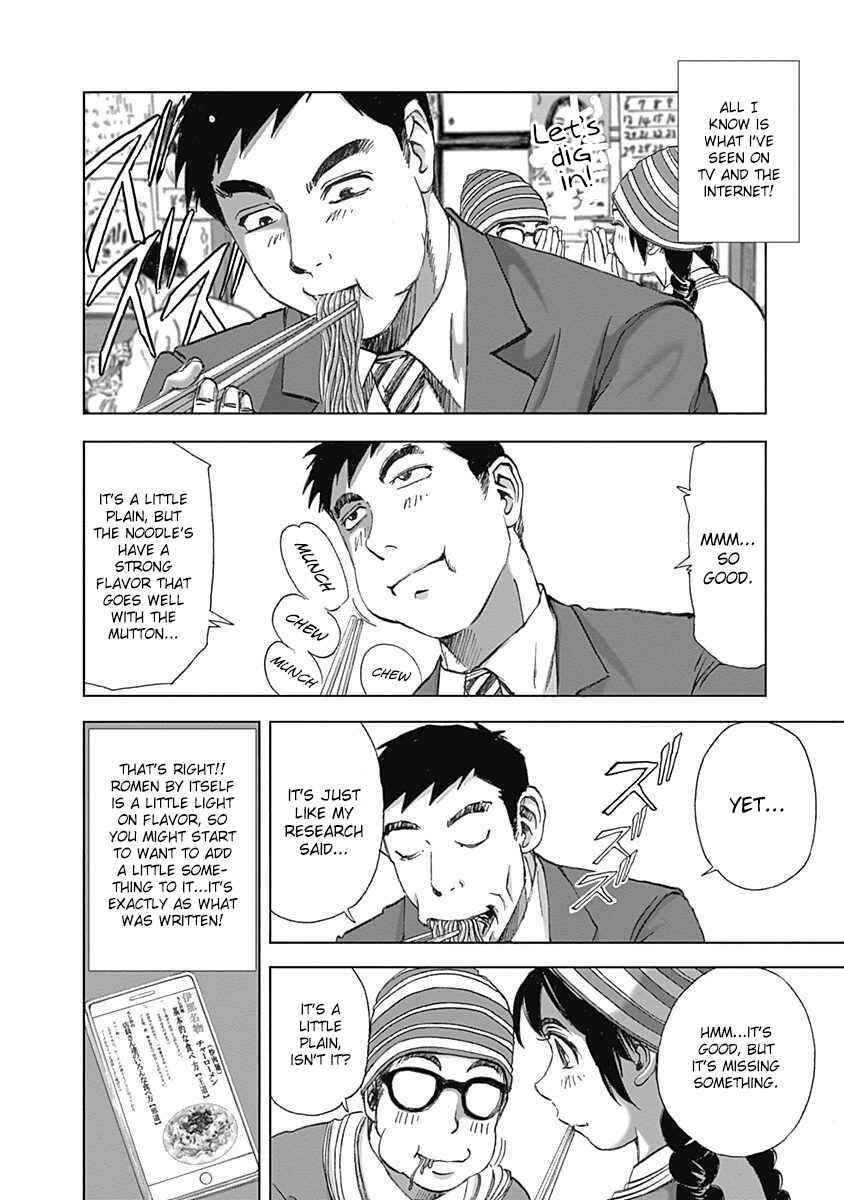 Page 12 Chapter 20 Furin Shokudou