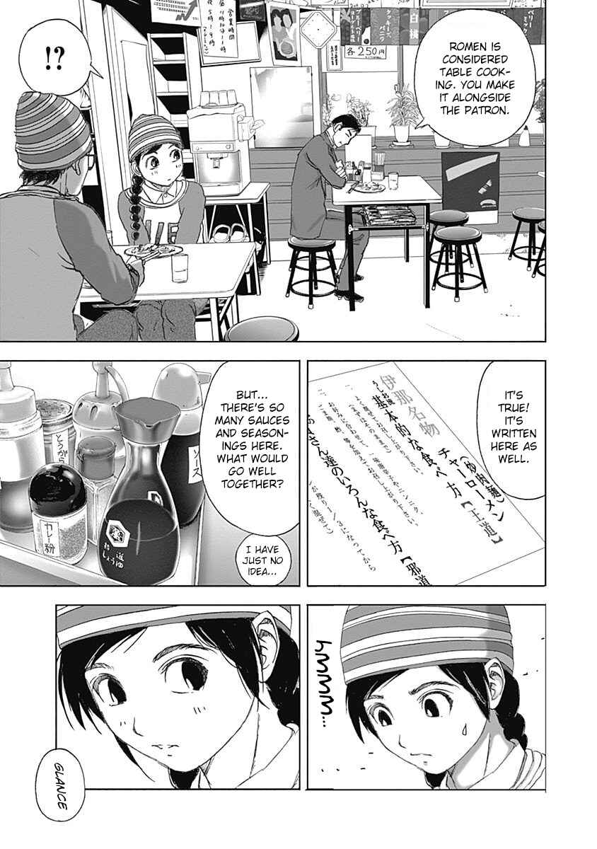 Page 13 Chapter 20 Furin Shokudou