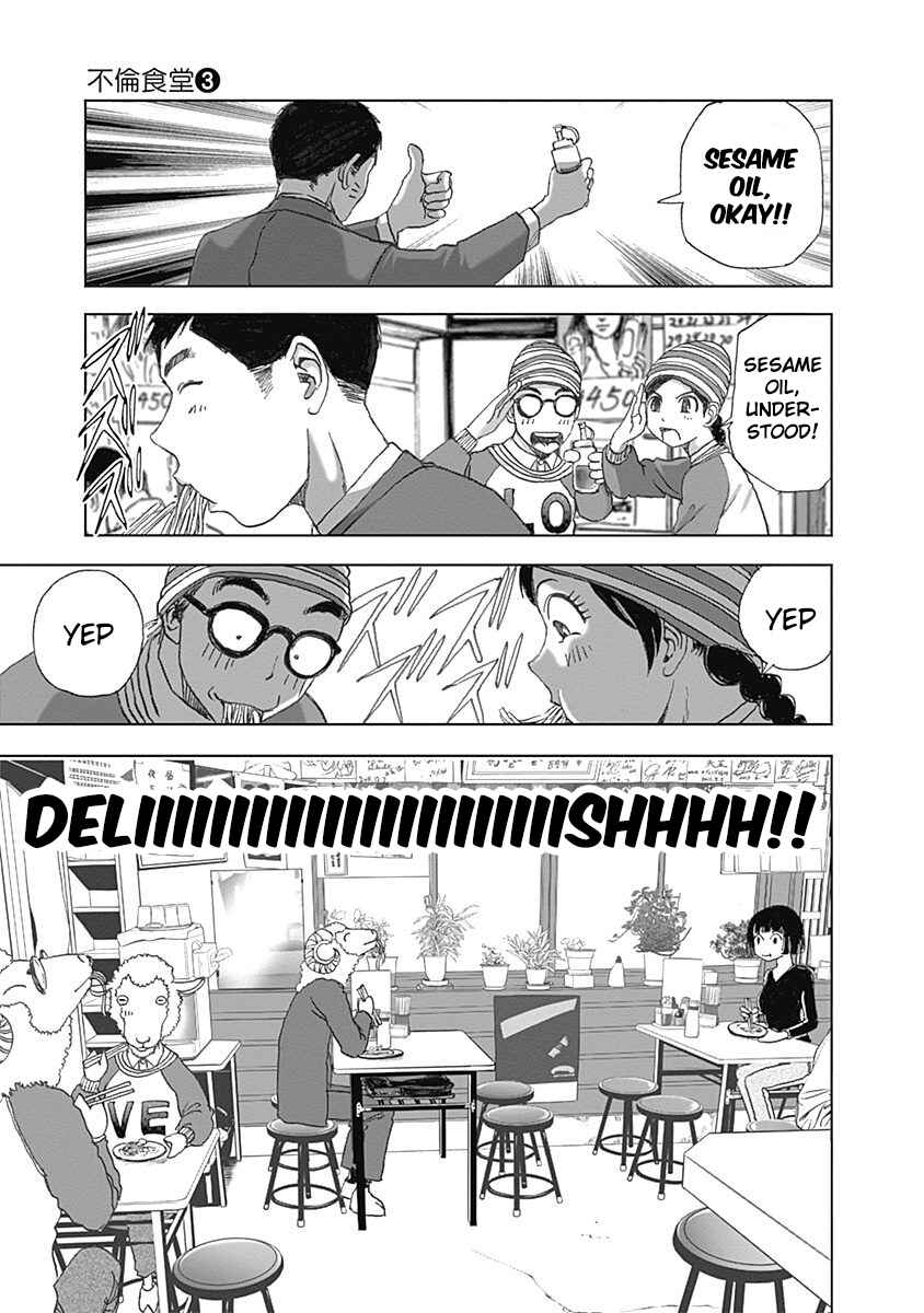 Page 19 Chapter 20 Furin Shokudou