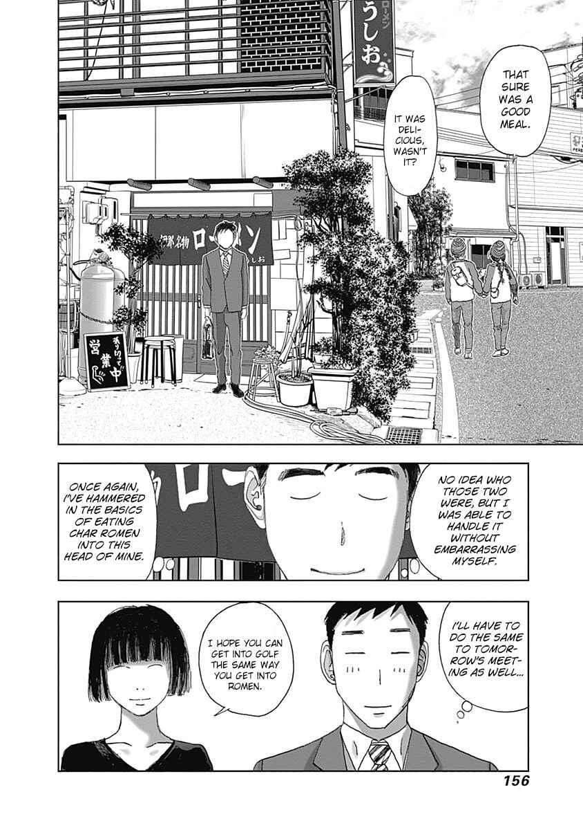 Page 20 Chapter 20 Furin Shokudou