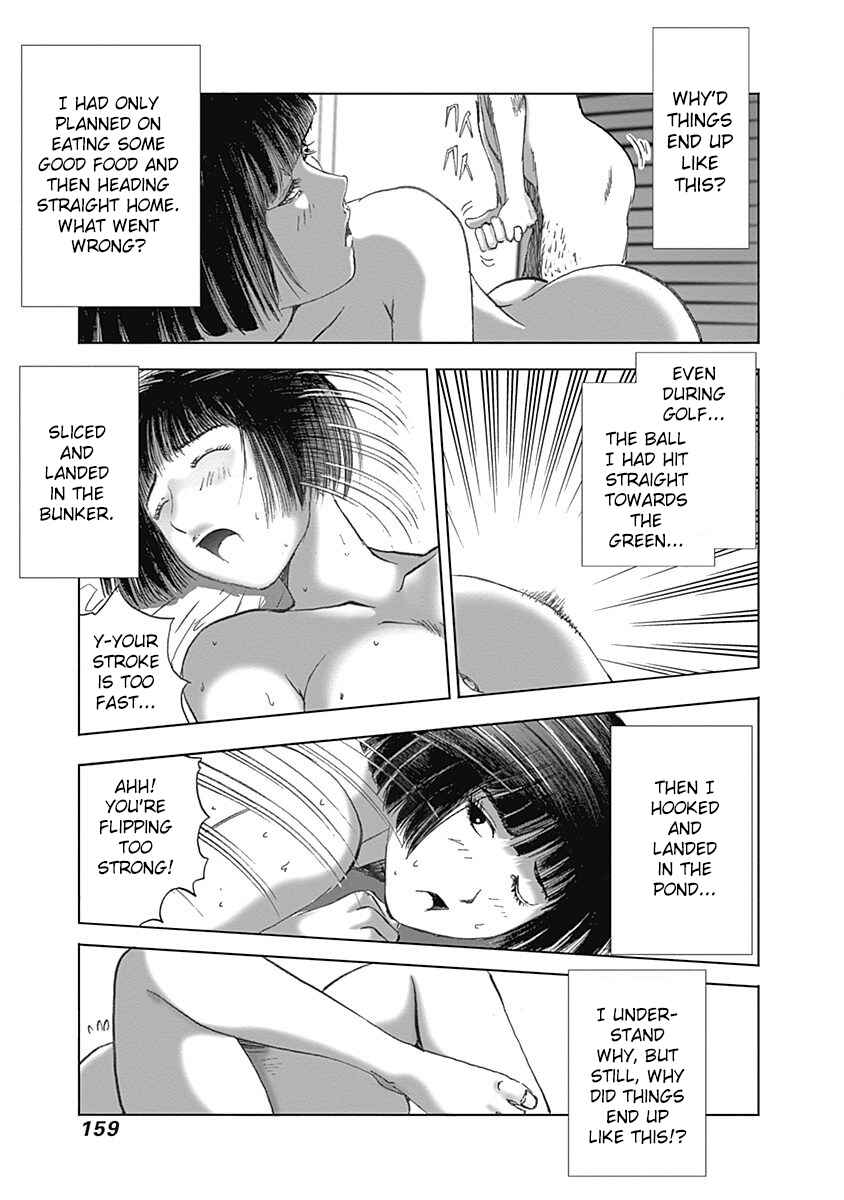 Page 23 Chapter 20 Furin Shokudou