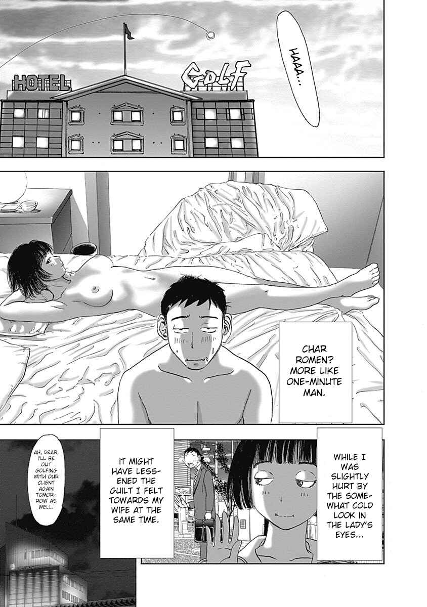 Page 25 Chapter 20 Furin Shokudou