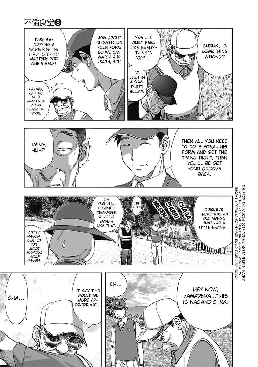 Page 5 Chapter 20 Furin Shokudou