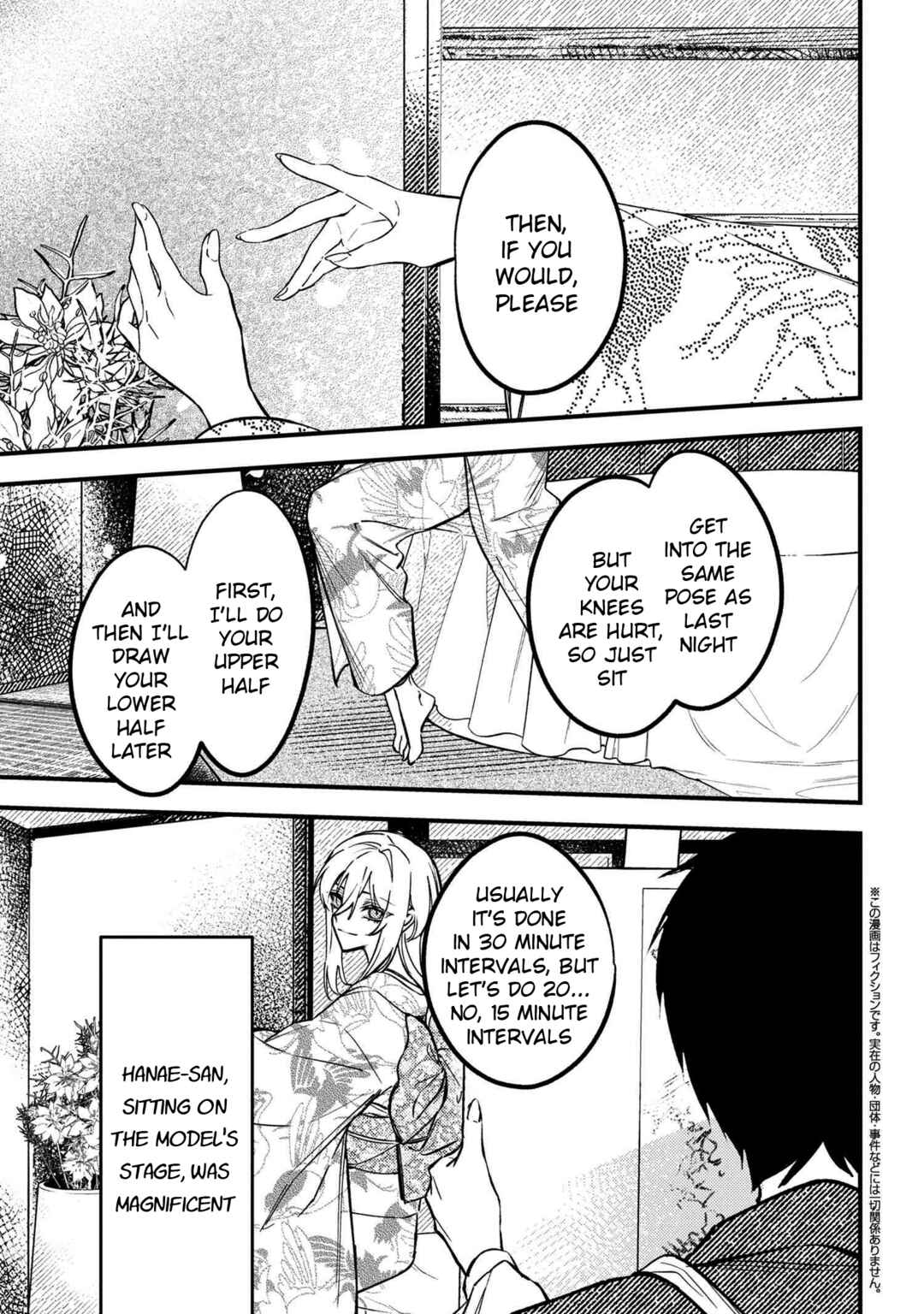 Page 1 Chapter 2.3 Dou ka Kimi ni Abakaretai