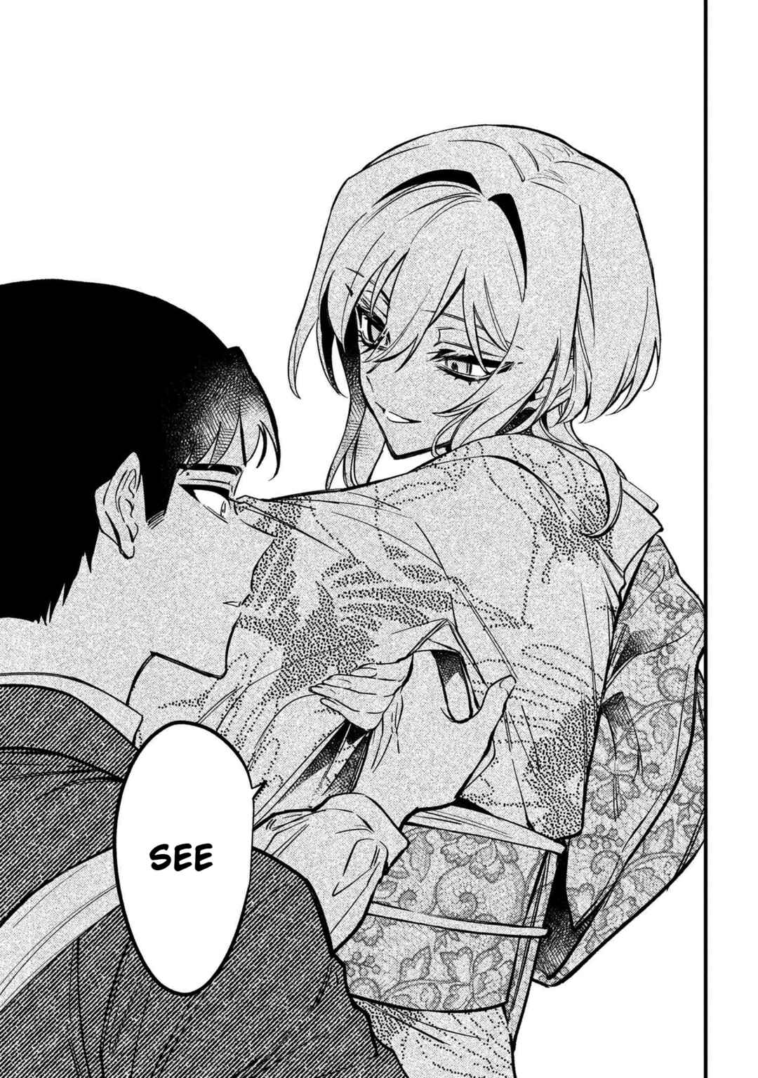 Page 5 Chapter 2.3 Dou ka Kimi ni Abakaretai