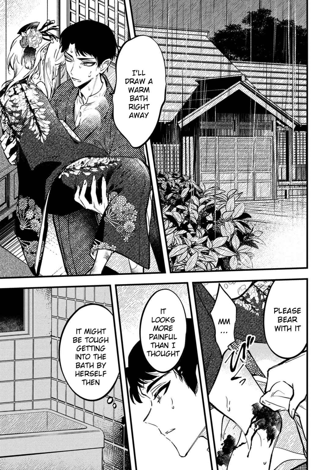 Page 17 Chapter 1 Dou ka Kimi ni Abakaretai