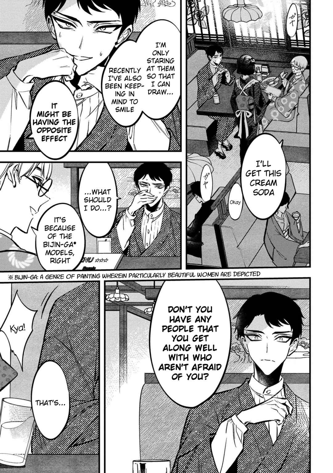 Page 9 Chapter 1 Dou ka Kimi ni Abakaretai