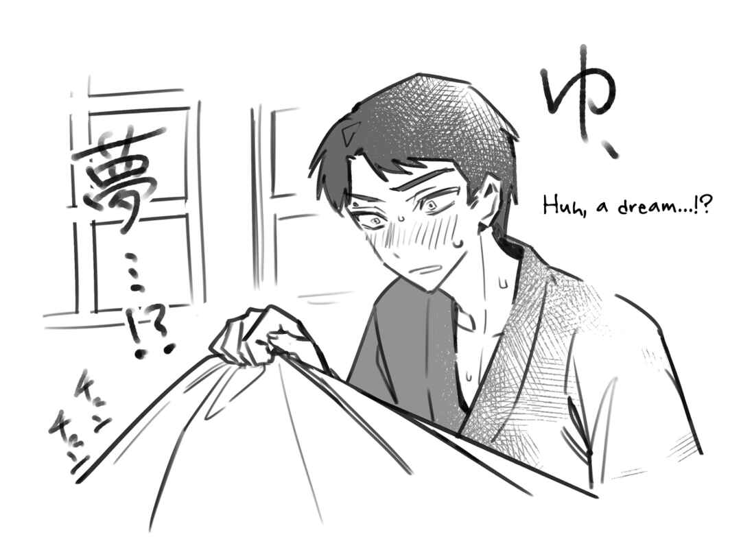Page 16 Chapter 5.5 Dou ka Kimi ni Abakaretai