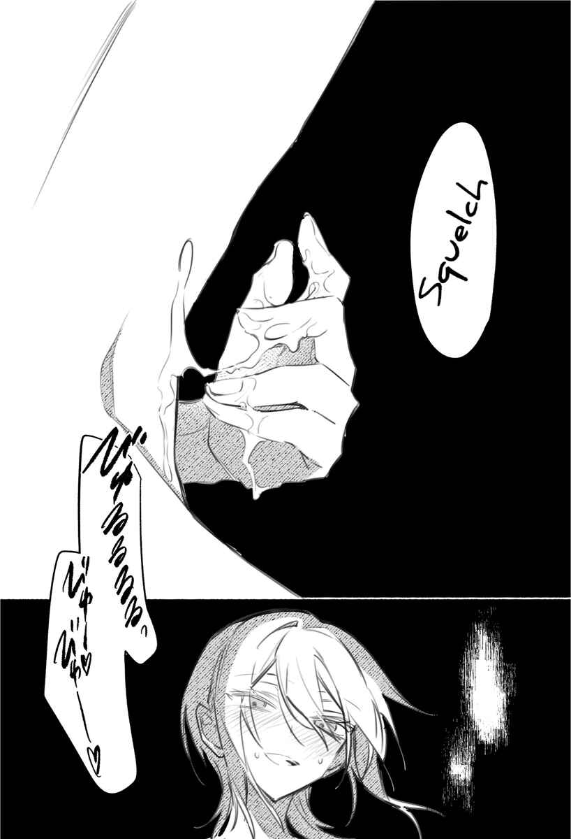 Page 27 Chapter 5.5 Dou ka Kimi ni Abakaretai
