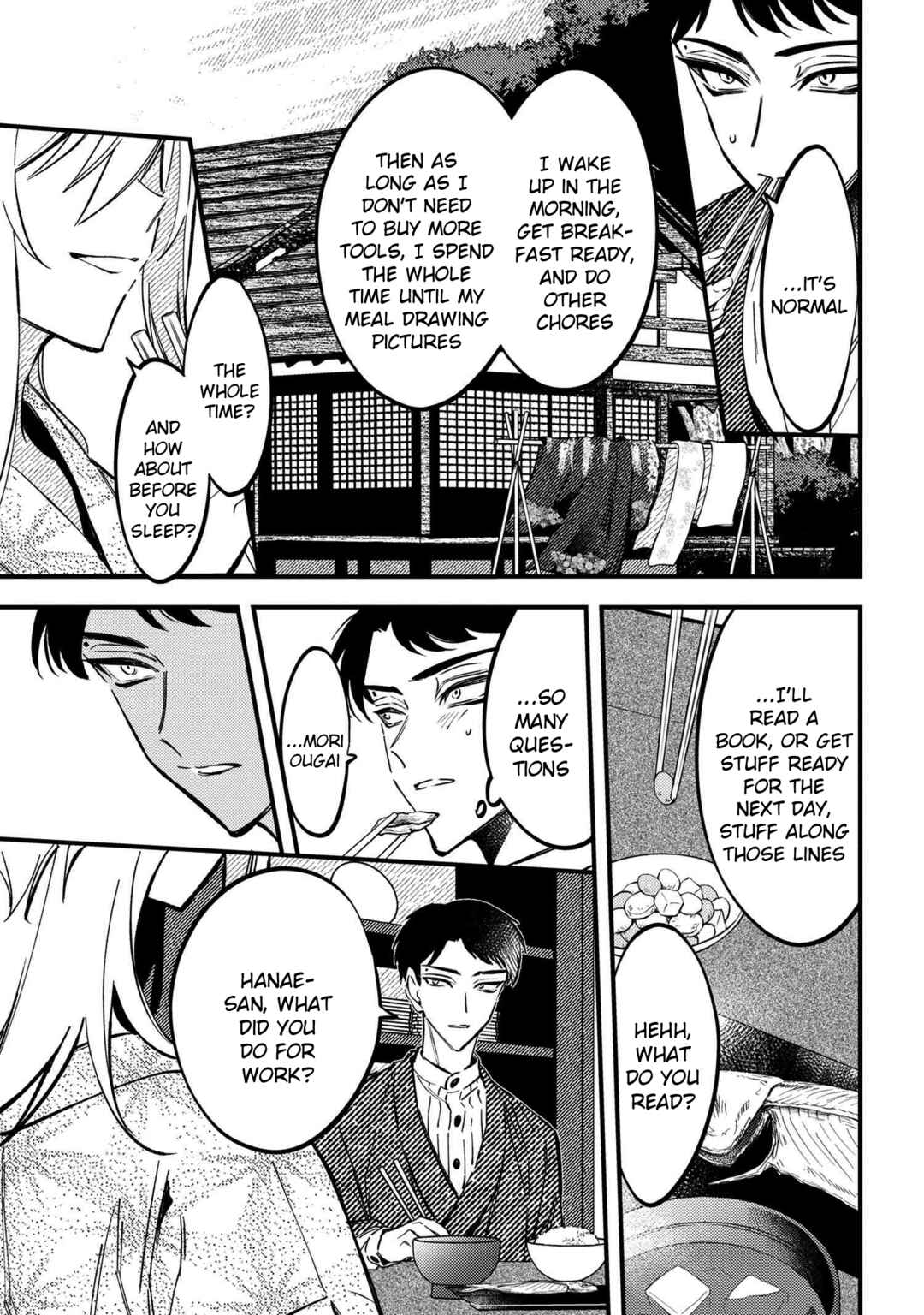 Page 11 Chapter 2 Dou ka Kimi ni Abakaretai