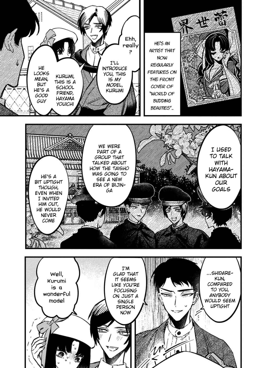 Page 17 Chapter 2 Dou ka Kimi ni Abakaretai