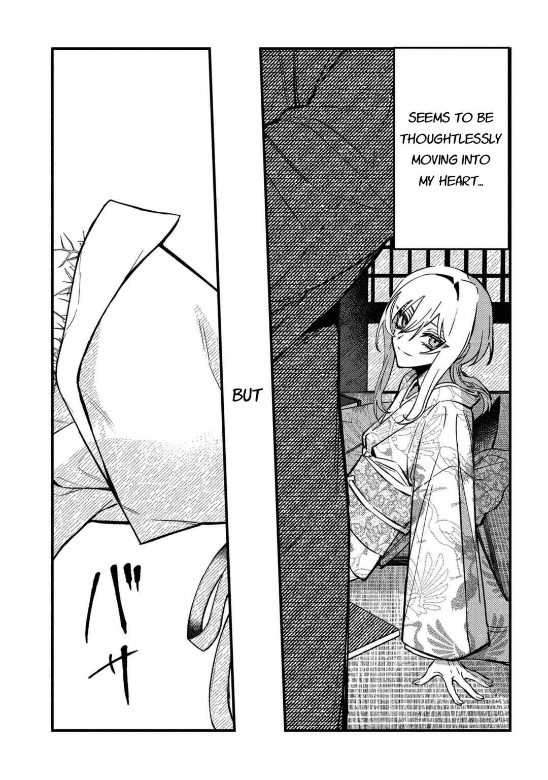Page 25 Chapter 2 Dou ka Kimi ni Abakaretai