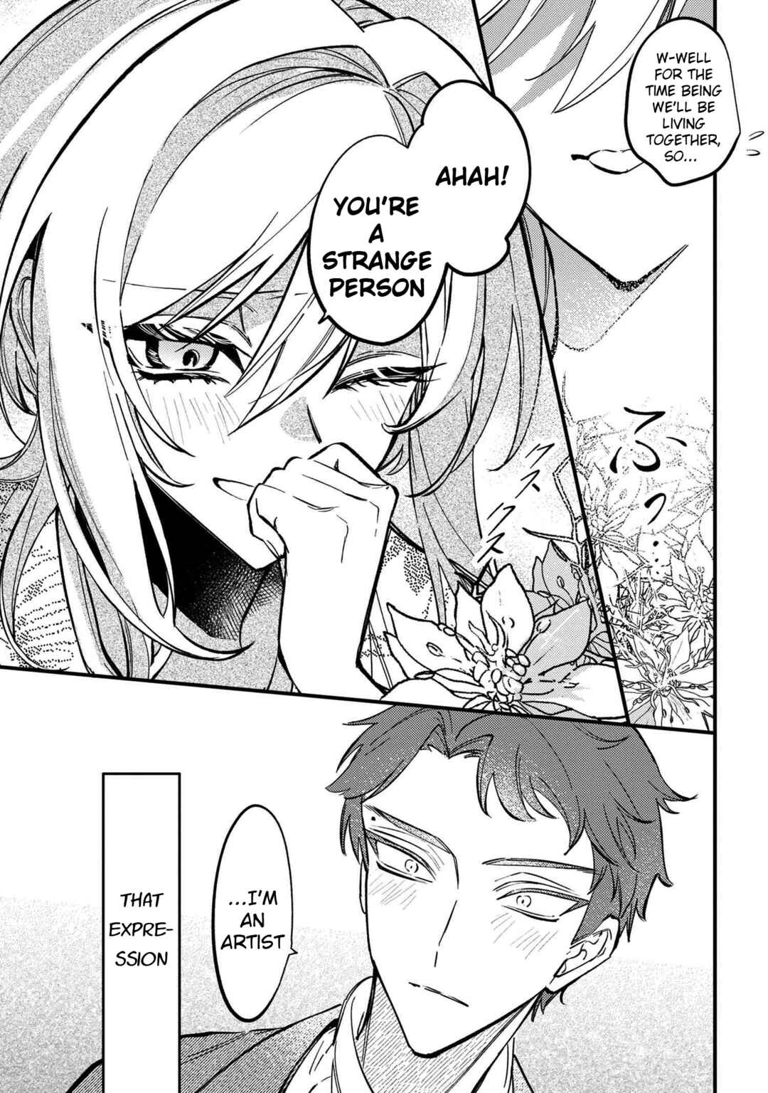 Page 27 Chapter 2 Dou ka Kimi ni Abakaretai