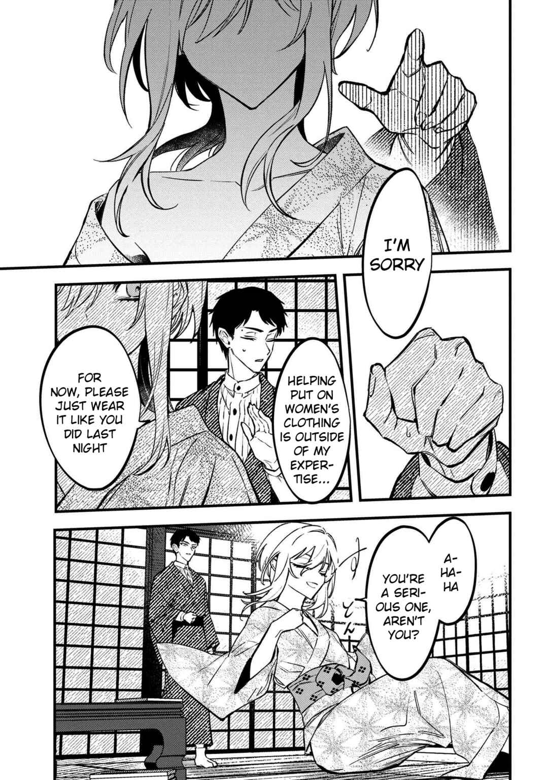 Page 5 Chapter 2 Dou ka Kimi ni Abakaretai