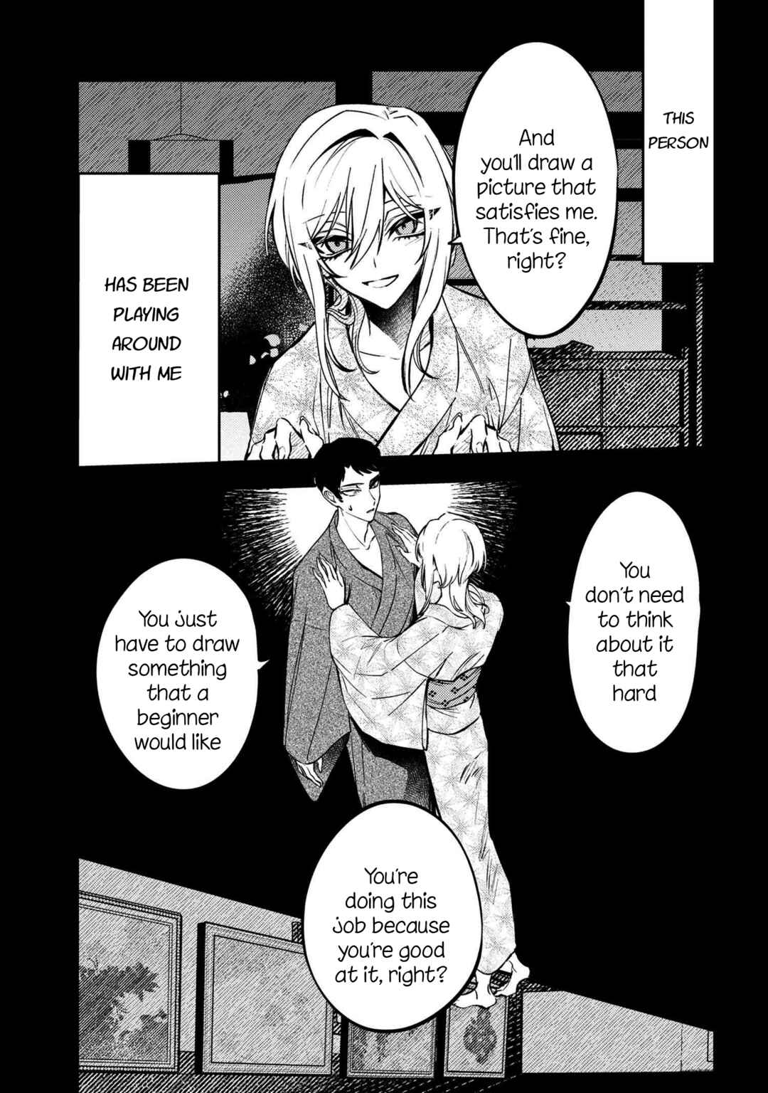 Page 7 Chapter 2 Dou ka Kimi ni Abakaretai