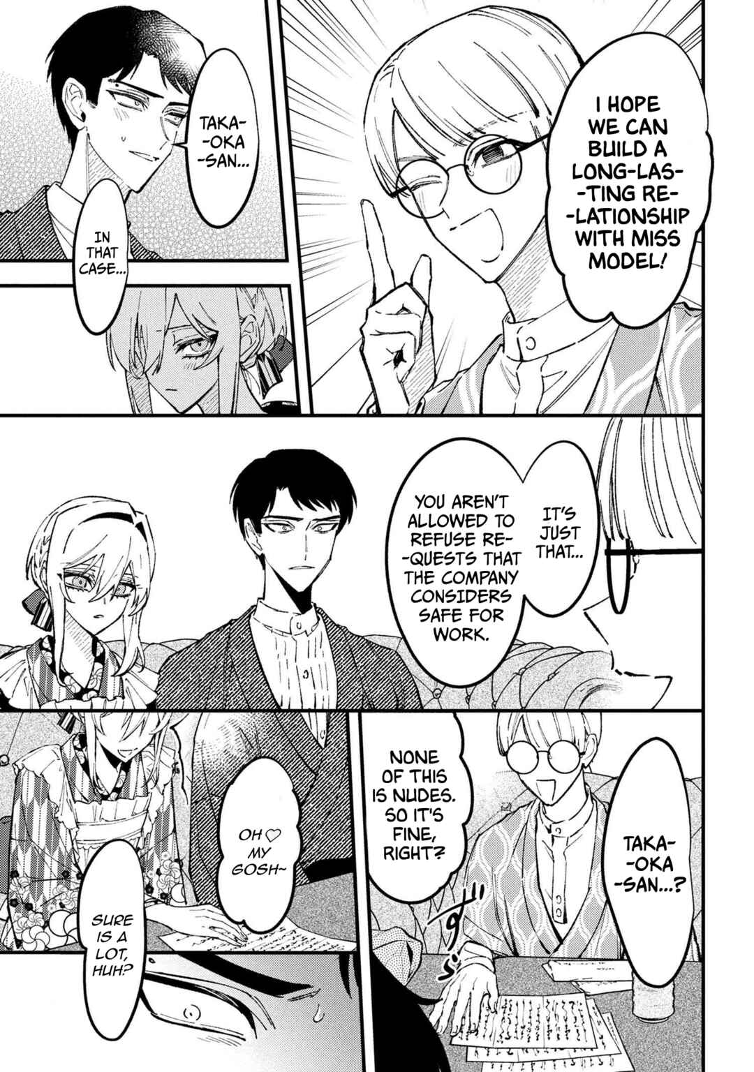 Page 19 Chapter 6 Dou ka Kimi ni Abakaretai