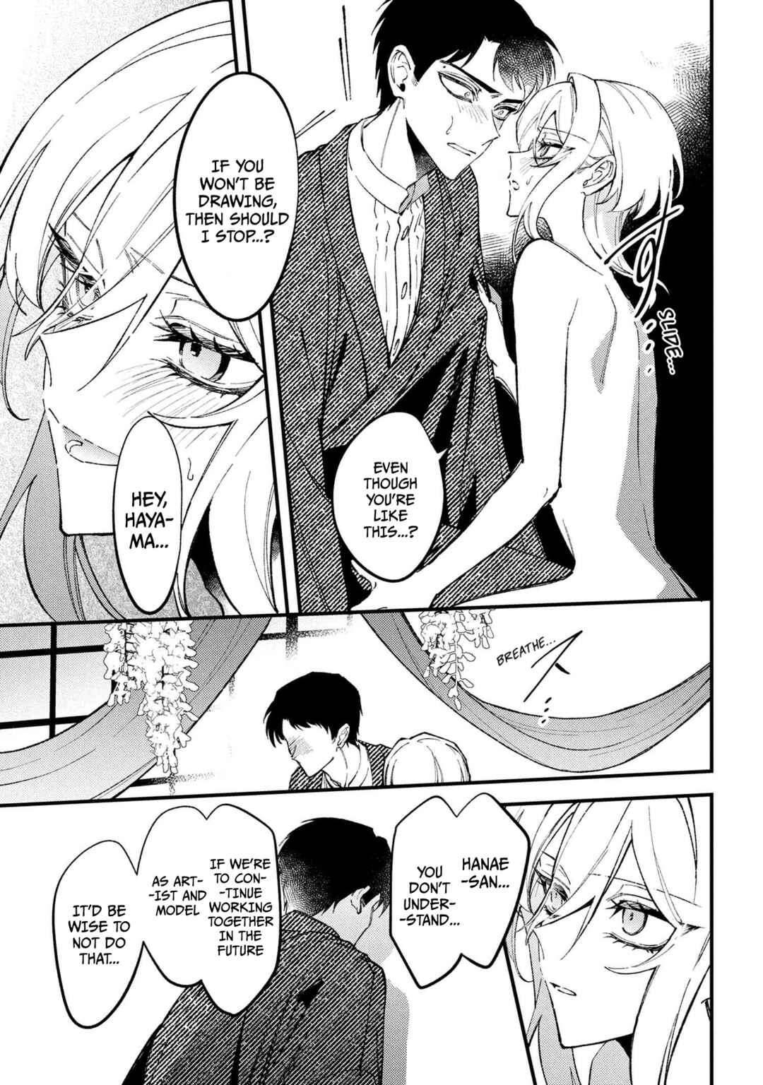 Page 3 Chapter 6 Dou ka Kimi ni Abakaretai