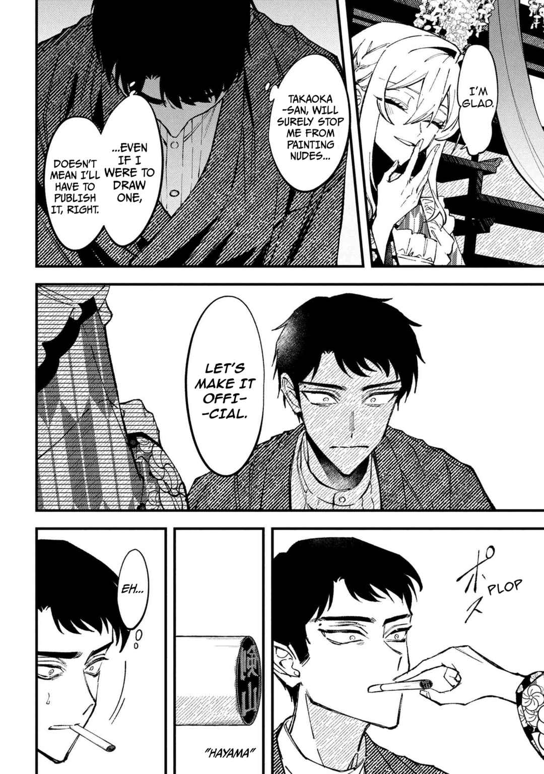 Page 30 Chapter 6 Dou ka Kimi ni Abakaretai