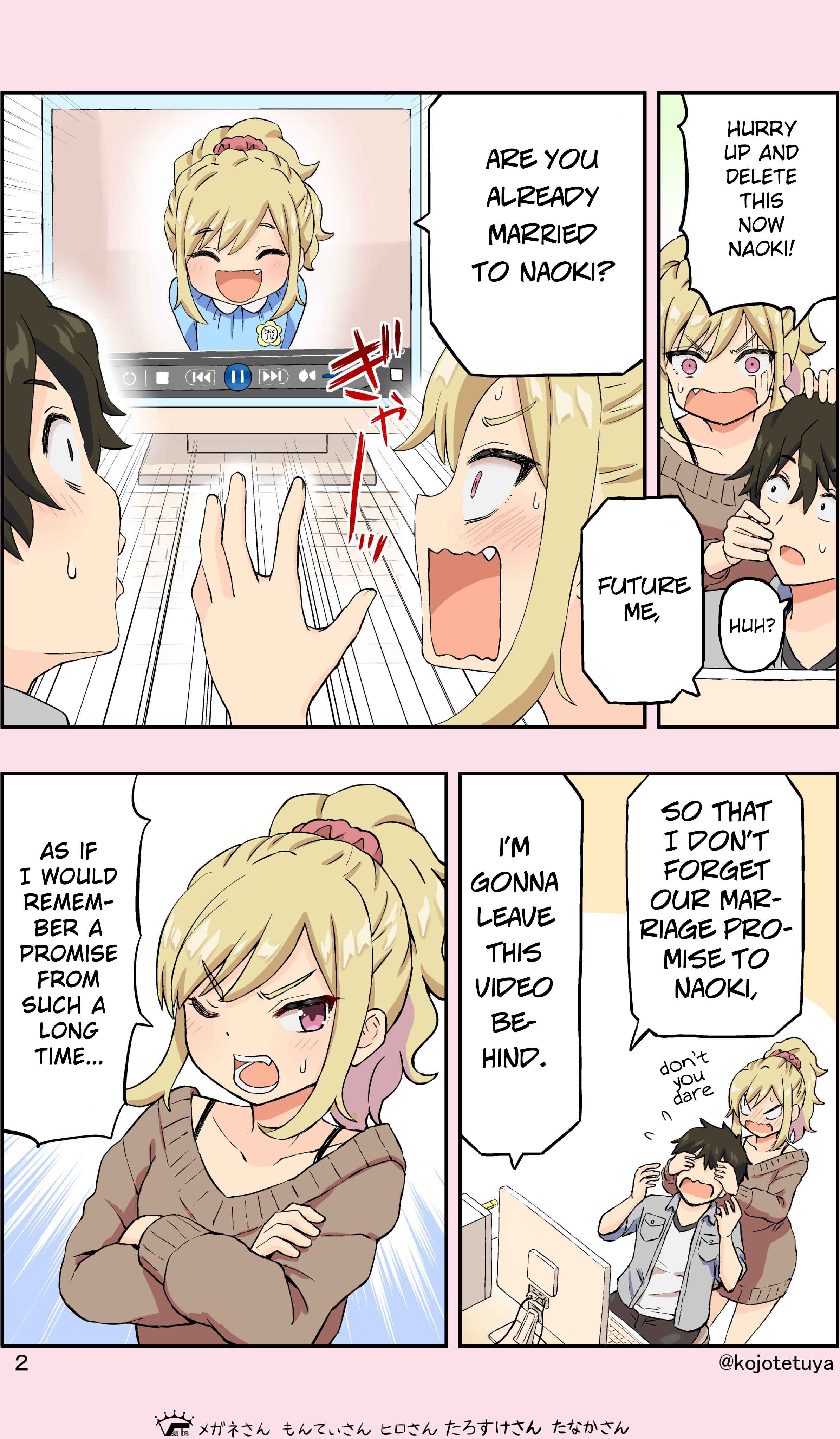 Page 2 Chapter Unknown_4d3f My childhood friend is a bit forgetful