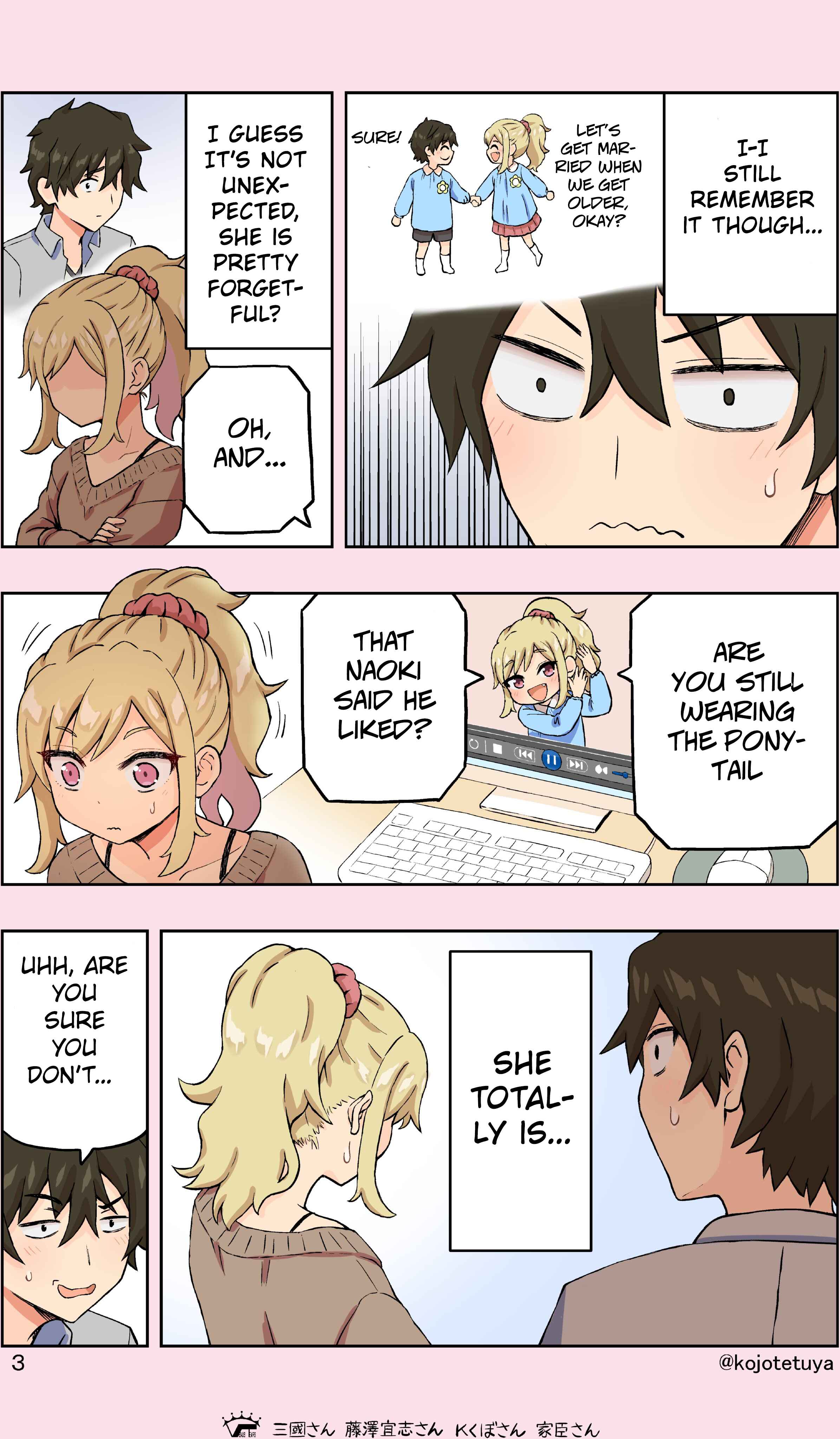 Page 3 Chapter Unknown_4d3f My childhood friend is a bit forgetful