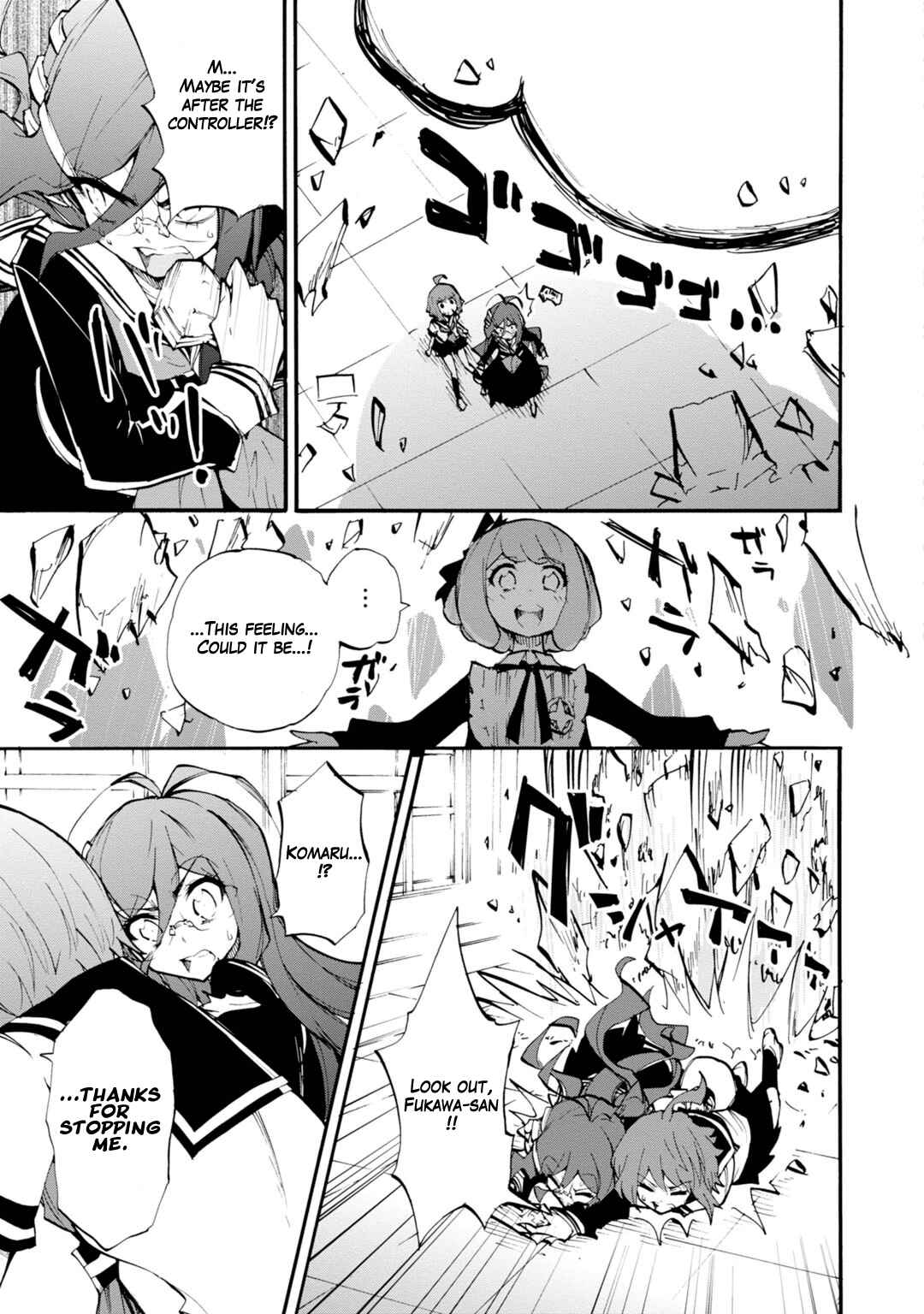 Page 13 Chapter 11 Zettai Zetsubou Shoujo - Danganronpa Another Episode - Genocider Mode