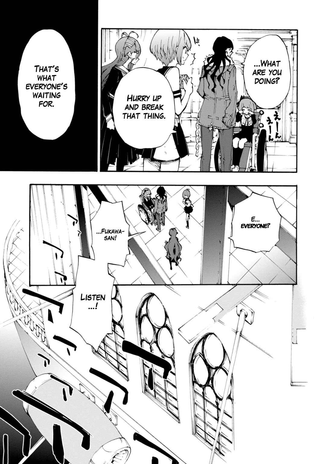 Page 21 Chapter 10 Zettai Zetsubou Shoujo - Danganronpa Another Episode - Genocider Mode