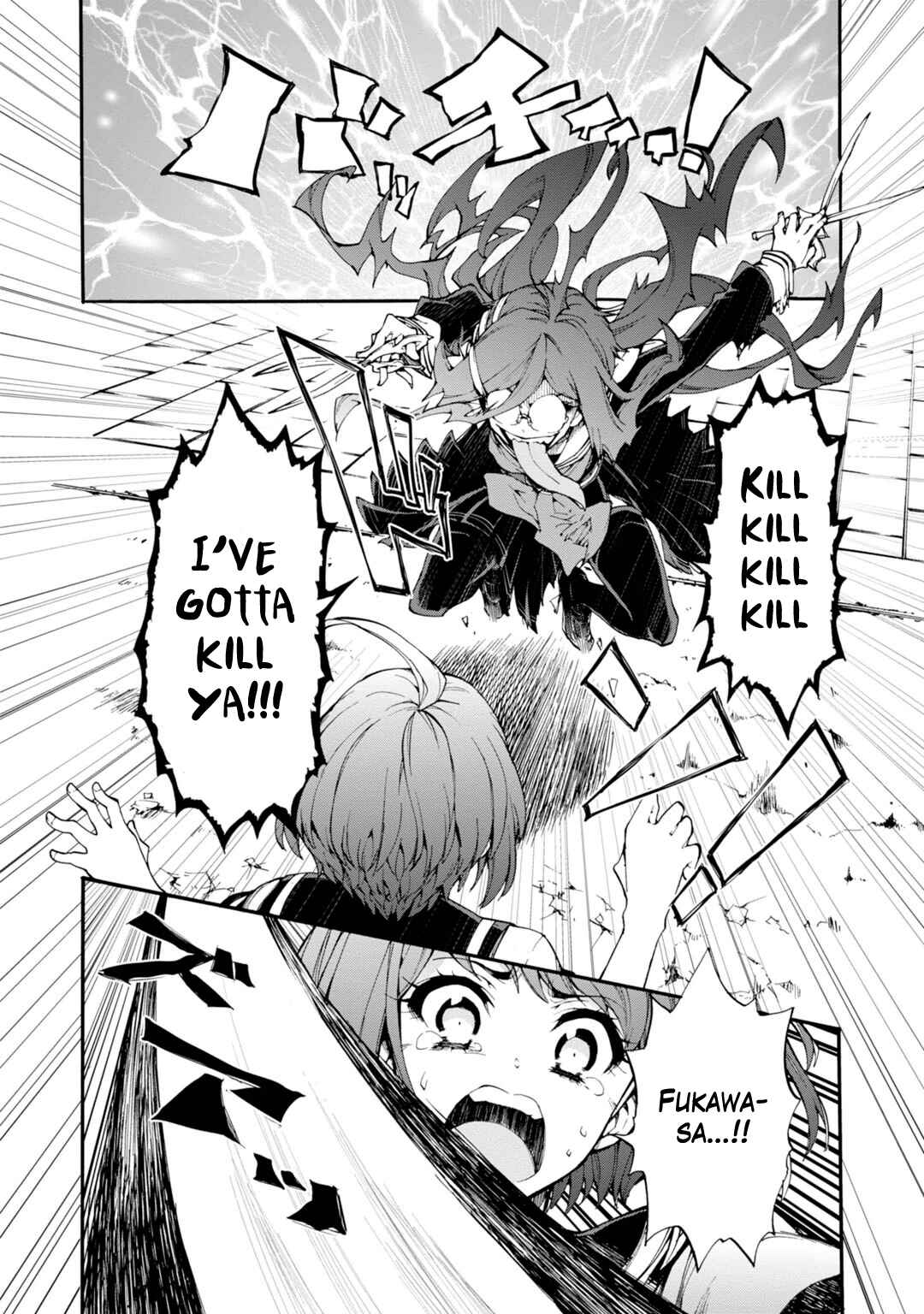 Page 12 Chapter 8 Zettai Zetsubou Shoujo - Danganronpa Another Episode - Genocider Mode