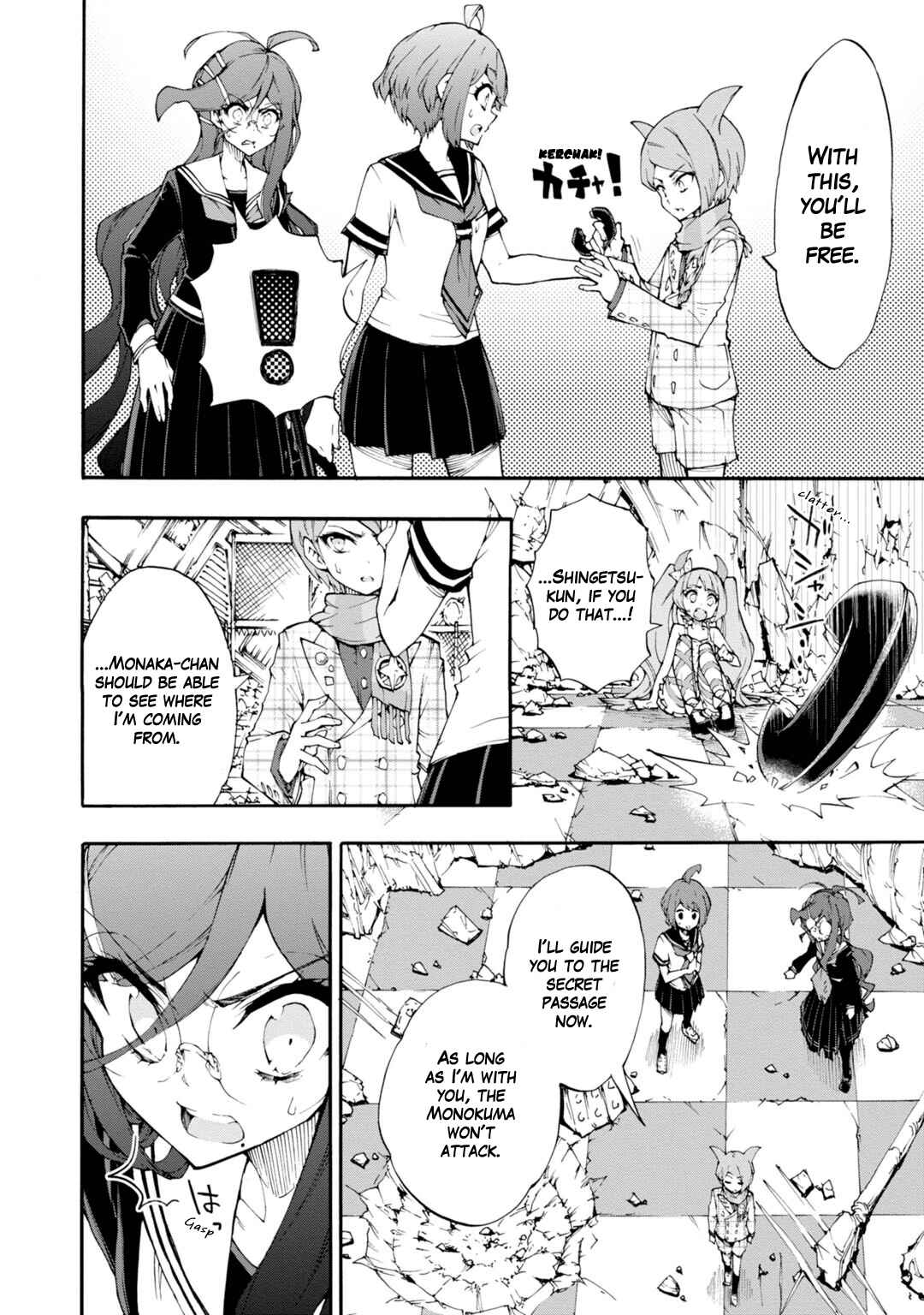 Page 4 Chapter 7 Zettai Zetsubou Shoujo - Danganronpa Another Episode - Genocider Mode