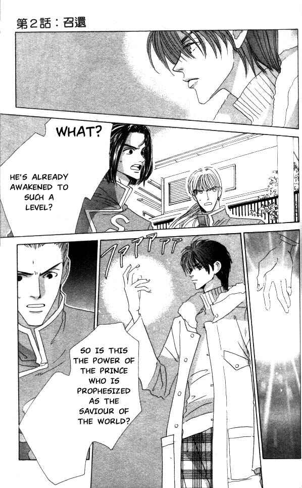 Page 49 Chapter 2 Aquadom